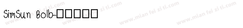 SimSun Bolb字体转换